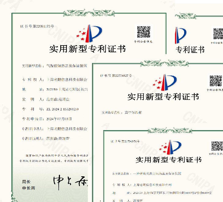 气凝胶隔热技术专利